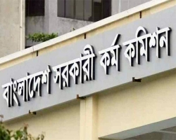 ৪৫তম বিসিএস লিখিত পরীক্ষার তারিখ জানাল পিএসসি
