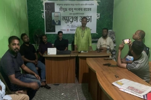 জগন্নাথপুরে প্রয়াত সাংবাদিক শংকর রায়ের মৃ*ত্যুবার্ষিকীতে শোকসভা