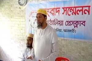 সংবাদ সম্মেলন ডেকে প দ ত্যা গ করলেন আ.লীগ নেতা