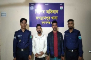 জগন্নাথপুরে ছিনতাইয়ের মামলায় গ্রেপ্তার-২