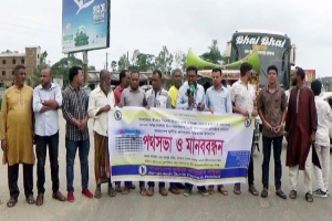 চীন-বাংলাদেশ মৈত্রী হাসপাতাল হবিগঞ্জে প্রতিষ্ঠার দাবিতে মা ন ব ব ন্ধ ন