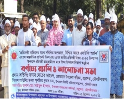 বড়লেখায় জাতীয় প্রতিবন্ধী দিবস উদযাপন