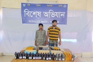 মাধবপুরে ১২৫ বোতল ইস্কফ সিরাপসহ দুই মাদক কারবারি আটক মাধবপুরে ১২৫ বোতল ইস্কফ সিরাপসহ দুই মাদক কারবারি আটক
