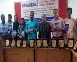 জামালগঞ্জে গুণীজন সম্মাননা ও মোড়ক উন্মোচন