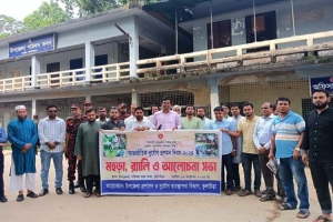 কুলাউড়ায় আন্তর্জাতিক দূর্যোগ প্রশমন দিবস পালিত