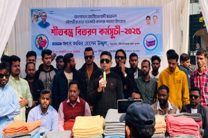 মৌলভীবাজার সরকারি কলেজে ছাত্রদলের শীতবস্ত্র বিতরণ