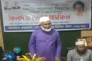 মাধবপুরে  শাহজাহানপুর ইউনিয়নে খালেদা জিয়ার রো*গমুক্তি কামনায় দোয়া মাহফিল অনুষ্ঠিত