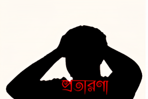 ট্যুরিস্ট ভিসায় প্রতারণা, নিঃস্ব হয়ে দেশে ফিরছেন শ্রমিক