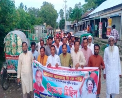 লাখাইয়ে বেগম জিয়া ও জিকে গউছের মুক্তির দাবিতে বিক্ষোভ