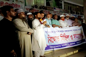 বড়লেখায় উদ্যোক্তা মেলা বন্ধের দাবিতে বি*ক্ষোভ