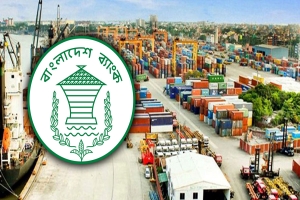 দেশের চলতি হিসাবে উদ্বৃত্ত, কমেছে বাণিজ্য ঘাটতি