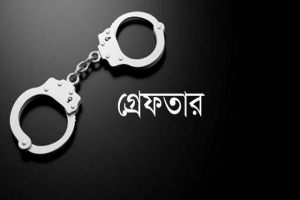 শায়েস্তাগঞ্জে মাদ্রাসা ছাত্র হত্যা মামলায় ১ জন গ্রেফতার 