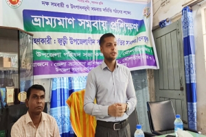 জুড়ীতে ভ্রাম্যমাণ সমবায় প্রশিক্ষণ অনুষ্ঠিত