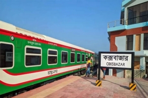 কক্সবাজার-ঢাকা রেলপথে পর্যটকের জন্য ৫ দিনের ‘বিশেষ ট্রেন’ 