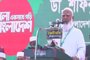 ইনসাফপূর্ণ সমাজ কায়েম করা হবে: হবিগঞ্জে জামায়াত আমির