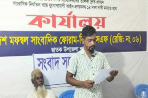 ছাতকে অ*স্ত্র দিয়ে ফাঁসানোর চেষ্টা, সংবাদ সম্মেলনে অ ভি যো গ