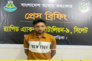 মাধবপুরে  ধর্ষ*ণ ও সাজাপ্রাপ্ত পলাতক আসামি গ্রে*প্তার