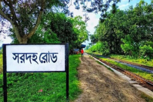 রেলস্টেশনে গভীর রাতে স্বামীকে বেঁধে রেখে স্ত্রীকে ধ র্ষ ণ