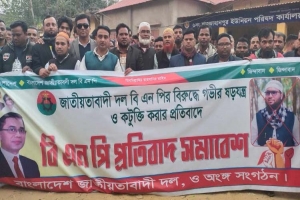 মাধবপুরে ই স লা মি বক্তা আশরাফীর লাইভে মি*থ্যাচারের প্র তি বা দে সমাবেশ 