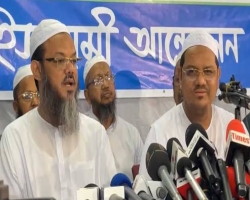 আজ বিকেলে ইসি অভিমুখে গণমিছিল করবে ইসলামী আন্দোলন