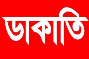 শ্রীমঙ্গল সড়কের কামাইছড়ায় অর্ধশত যানবাহনে গন ডা কা তি