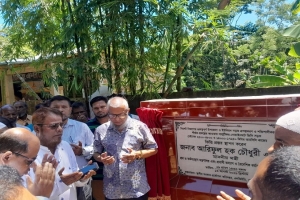 দীর্ঘস্থায়ী ও টেকসই যোগাযোগব্যবস্থা নিশ্চিতে গুরুত্ব দেওয়া হচ্ছে: মন্ত্রী আরিফুল হক চৌধুরী দীর্ঘস্থায়ী ও টেকসই যোগাযোগব্যবস্থা নিশ্চিতে গুরুত্ব দেওয়া হচ্ছে: মন্ত্রী আরিফুল হক চৌধুরী