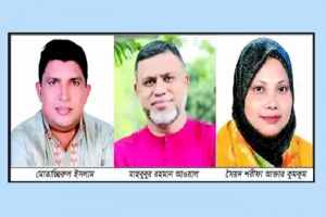 হবিগঞ্জ সদরে আবারও মোতাচ্ছির চেয়ারম্যান, আওয়াল ও কুমকুম ভাইস চেয়ারম্যান
