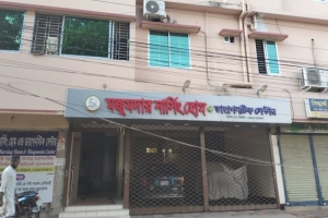  শ্রীমঙ্গলে ভুল চিকিৎসায় প্রসূতির জীবন শেষ