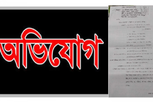 ইউরোপ পাঠানোর কথা বলে ৩ লাখ টাকা আত্মসাৎ, আদালতে অভিযোগ