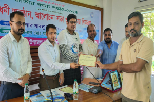 জুড়ীতে জাতীয় মৎস্য সপ্তাহ উদযাপন