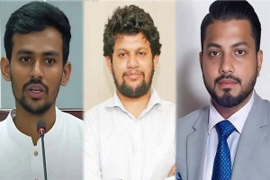 দুই উপদেষ্টার পদত্যাগ চাইলেন ইশরাক