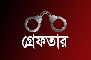 নবীগঞ্জে গাঁজাসহ এক মাদক ব্যবসায়ী গ্রেফতার