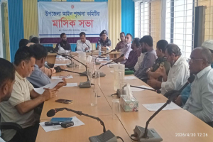 জগন্নাথপুর উপজেলা আইন শৃঙ্খলা কমিটির মাসিক সভা অনুষ্ঠিত।