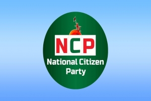 এনসিপি নেতাদের আগমন ঘিরে সিলেটে সতর্ক প্রশাসন
