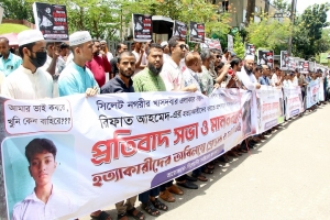 রিফাত হ*ত্যার আ*সামিদের গ্রে*প্তার ও ফাঁ*সির দাবিতে সিলেটে মা*নববন্ধন