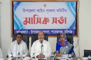 ‘৫৫ কোটি টাকা ব্যায়ে শায়েস্তাগঞ্জ-হবিগঞ্জ সড়ক প্রশস্থ করন প্রকল্প অনুমোদন’