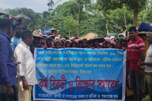 গোয়াইনঘাটের গুলনী চা-বাগান শ্রমিকদের কর্মবিরতি ও বিক্ষোভ
