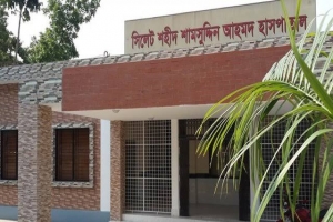 সিলেটে হাম ও উ'পসর্গে মৃ'ত্যু বেড়ে ১৬০