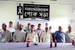 বড়লেখার ইটাউরী হাজী ইউনুচ মিয়া মেমোরিয়াল উচ্চ বিদ্যালয়ের শোক সভা