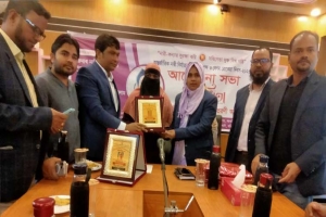 লাখাইয়ে বেগম রোকেয়া দিবস পালিত