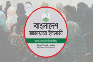 সোহরাওয়ার্দী উদ্যানে ৩১ জানুয়ারি নারী সমাবেশ করবে জামায়ত