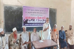 লাখাইয়ে ঐতিহাসিক বদর দিবস উপলক্ষে আলোচনা সভা