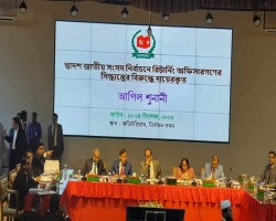 নির্বাচন কমিশনে প্রার্থীদের আপিলের যে রায় হলো