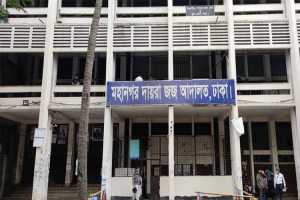 ডা কা তি র পর বৃদ্ধাকে হ*ত্যা : ১০ আসা*মির ১০ বছর করে কা রা দ ণ্ড