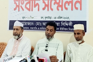 কুলাউড়ায় মিথ্যা অ*পপ্রচারের প্র তি বা দে বি*এনপি নেতার সংবাদ সম্মেলন