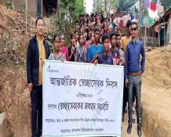 শ্রীমঙ্গল চা বাগানে আন্তর্জাতিক স্বেচ্ছাসেবক দিবস উদযাপন