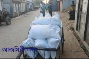 আজমিরীগঞ্জে পাচারকালে ৫০ বস্তা সার জব্দ, ব্যবসায়ীকে জ রি মা না