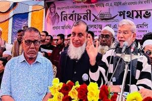 ‘এই দেশ আমাদের, আমরা কারও কাছে জিম্মি নই’ 