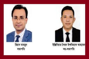 বিএপিএলসির নতুন নেতৃত্ব: সভাপতি রিয়াদ মাহমুদ, সহ-সভাপতি ইশতিয়াক আহমেদ