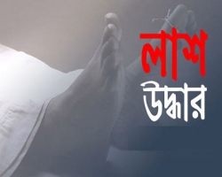 দোয়ারাবাজারে যুবকের রহস্যজনক মৃত্যু